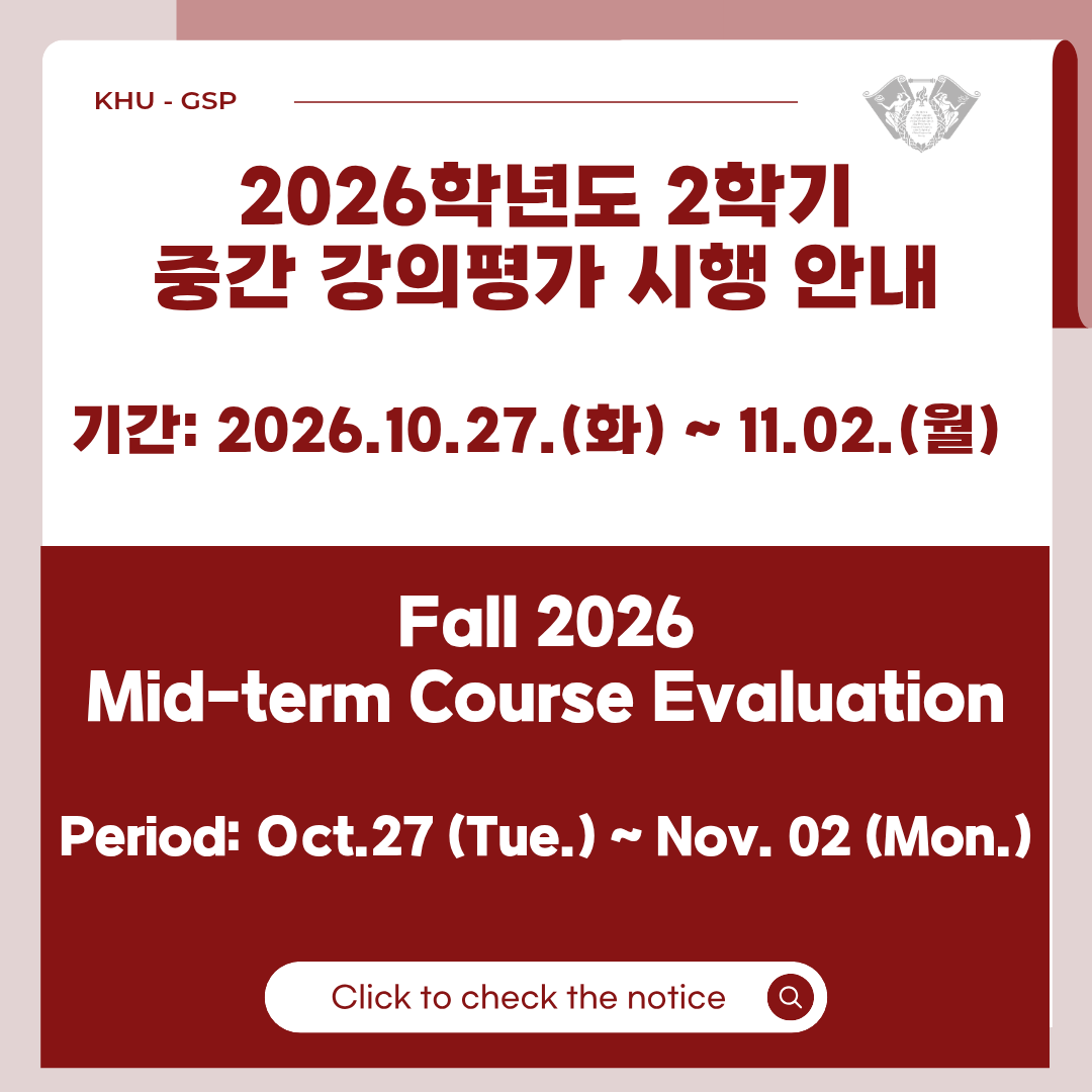 27전기 모집이미지_팝업